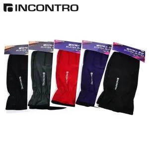 [하프클럽/]기모 방한복 남여공용 활동성 가벼운 겨울 의류