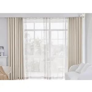 지나송 암막 커튼 거실 침실 스팽클 특대형 연베이지