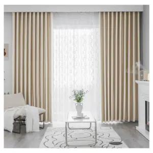 지나송 암막 커튼 사계절 침실 리타 자수 대형 베이지