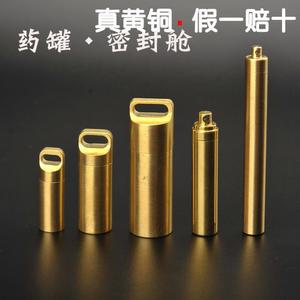 약케이스 휴대용 비상 약통 구리 단일통 데일리 상비 로프 구급 XL005 스마트