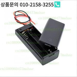 2/3/4 AAA 배터리 홀더 보관 케이스 상자(와이어 리드 ON/OFF 스위치 )