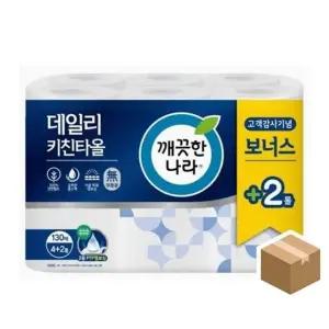 깨끗한 130매 4개입 데일리타올 타올 6롤 130매타올 데일리 (WFKC4PL)