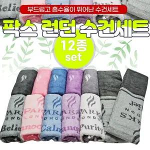 답례품 수건 판촉물 타월 고급케이스 국산타올 스티커부착가능 266g2장 189g10장