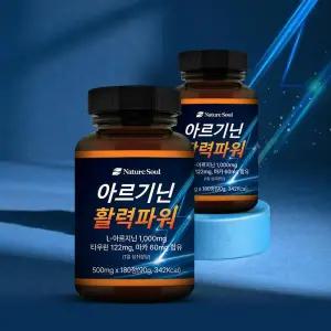 [아트박스]/네이처 소울 아르기닌활력파워 180정 x 2병