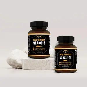 [아트박스]/네이처 소울 독일 맥주효모 발효비책 90정 x 2병