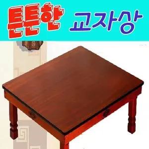 직사각형접이식상 튼튼한테이블 샤벨일도 실내용 120x81테이블 (WFKC60O)