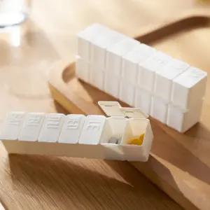 알약 비상약 케이스 휴대용 일주일 약통 여행용