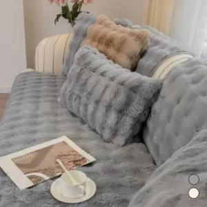 밍크 소파패드 따뜻한 겨울 쇼파 방석 패드 러그
