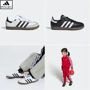 [아디다스키즈 판교] JQ6391 JQ6390 아디다스 키즈 삼바 OG (170-210) 아동 스니커즈 벨크로 운동화 HPKK