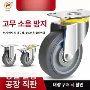 주차장 바리게이트 자바라 이동식 차단기 공사장