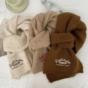 데일리 니트 머플러 울목도리 베이직 겨울 목도리 스카프 방한