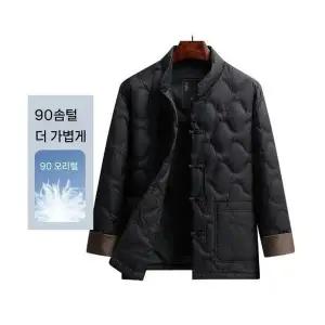 원더우면 남성 차이나 포켓 패딩 가을 겨울 오리털 보온 도톰 점퍼 OPH4