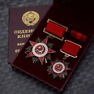 소련 훈장 메달 소비에트 애국 수집품 일등 보관함 상자 10월 인민우호훈장 기념 우샤코프