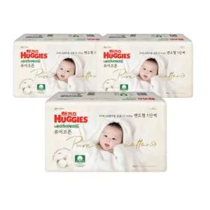 하기스 기저귀 네이처메이드 퓨어코튼 1단계 52p X3팩 BNS