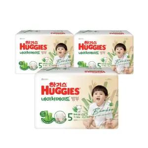 하기스 기저귀 네이처메이드 밤부 공용 5단계 34pX3팩 BNS