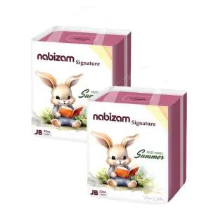 나비잠 기저귀 시그니처 팬티형 썸머 점보형 22p X2팩 BNS