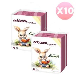 나비잠 기저귀 시그니처 팬티형 썸머 점보형 22pX20팩 BNS