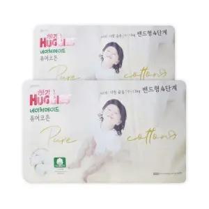 하기스 네이처메이드 퓨어코튼 밴드형 순면 기저귀 4단계 대형 밴드 공용 96매