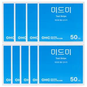 미드미 혈당시험지 450매 혈당지 당뇨 측정지 검사지 혈당측정 스트립 스틱