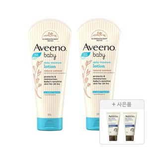 아비노베이비 데일리 모이스쳐 로션, 227g, 2개 + 증정(스킨릴리프 바디로션 30g ,2개)