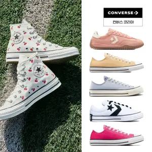 [30%] 컨버스 공식 성인&키즈 척테일러/척70/올스타 베스트 스니커즈/용품/의류 모음전