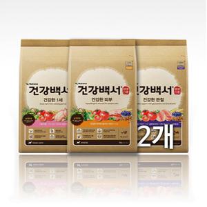 뉴트리나건강백서 애견사료2kg 2개