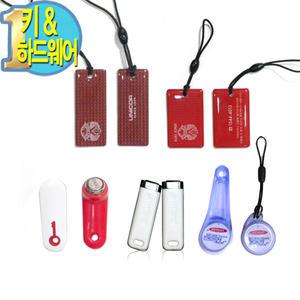 유니코하이테크/유니코 터치키/조이락/카드키/테그키