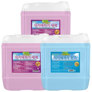 크로바 업소용 식기세척기 세제2+린스1/헹굼/건조