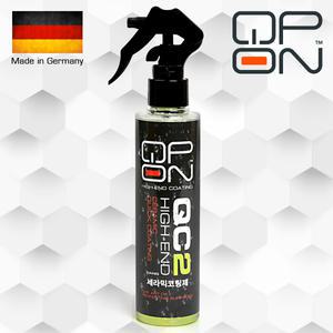 큐피온 QC2 세라믹코팅제/유리막관리제/발수코팅제/세차용품/광택제/발수제