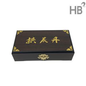 금장 공진단상자 10환 / 나무상자 청병 환케이스