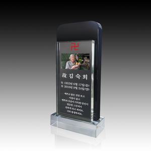 크리스탈위패 제작 W-003 납골당 사진위패 지방제작