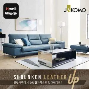 [자코모] 노바 4인 슈렁큰 천연면피 소가죽 소파+스툴