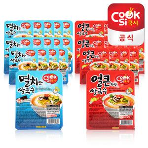 [한스코리아공식] 쿡시쌀국수 멸치맛 15개 + 얼큰한맛 15개 1BOX