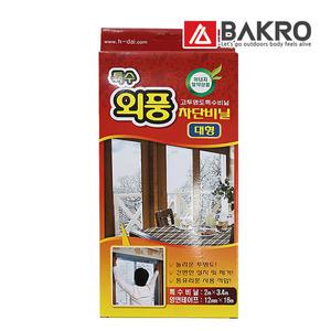 창문 방풍 특수 비닐 2m x 3.4m / 방음 바람막이 틈막이