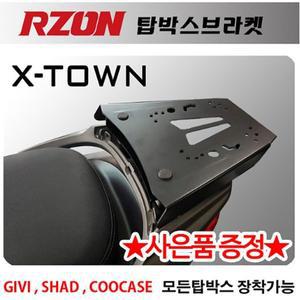 RZON알존 엑스타운 캐리어 탑박스브라켓 짐대 리다이 알존/RZON 엑스 X타운브라켓 리어백 짐다이