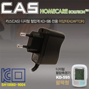 카스 팔뚝형디지털 혈압계용 아답터 / KD-595 전용