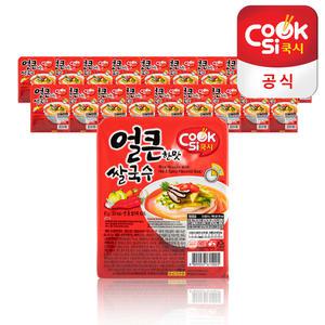 [한스코리아공식] 쿡시쌀국수 얼큰한맛 20개 1BOX