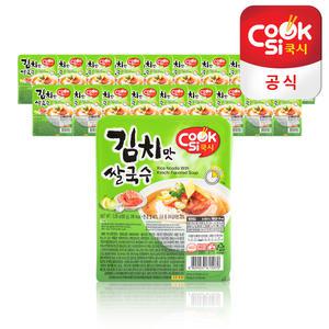 [한스코리아공식] 쿡시쌀국수 김치맛 20개 1BOX