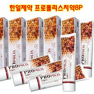 한일제약 프로폴리스치약8P
