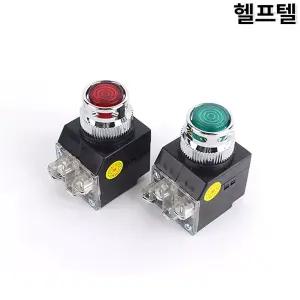 기전코리아 조광 램프 스위치 KJ-207-2 적색 녹색25MM 조광스위치