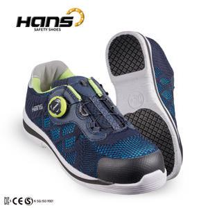 한스안전화 HS-90-2아쿠아 (다이얼) 4인치 초경량작업화 바