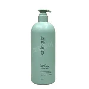 [최신입고]암웨이 새티니크 스캘프 뉴트리션 7s 트리트먼트 750ml