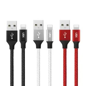 [1 +1] 아이폰 라이트닝 8핀 패브릭 고속 충전 케이블 스마트폰 데이터전송