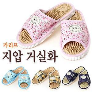 카리프 지압 거실화 (슬리퍼 레자 샌달 사계절 실내화 사무실 기숙사 휴게소 호텔 객실)