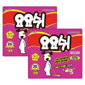 [App추가할인]요요쉬 배변패드 플로럴와인 대형 20매, 2개