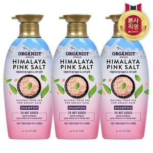 오가니스트 히말라야 핑크솔트 샴푸 500ml x 3개