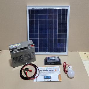 세이브솔라 20W 태양광 발전세트 DIY18A