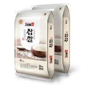 25년 햅쌀 고인돌 찹쌀 20kg(10kg+10kg) 국내산_정미소직판