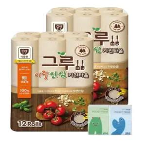 삼정 그루 이중 안심 키친타올 120매 12롤 2팩+포켓 휴대티슈 10매 2개