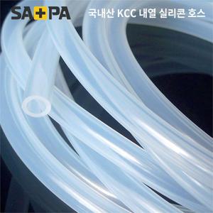 사파 KCC 국내산 내열 실리콘 호스 1M 14종 택1